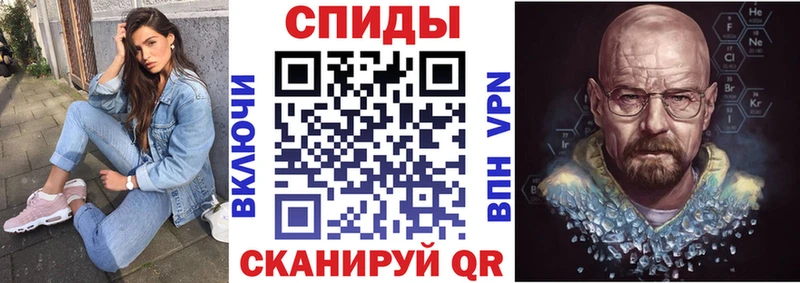 АМФЕТАМИН 97% купить сайты Меленки