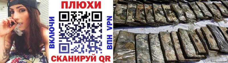 Гашиш VHQ  где продают   Меленки 