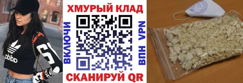 кракен ТОР  Меленки  ГЕРОИН Heroin 