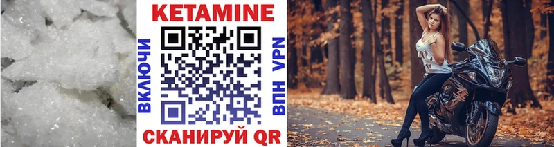 КЕТАМИН VHQ  omg как войти  Меленки 