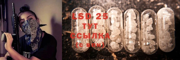 меф Аркадак