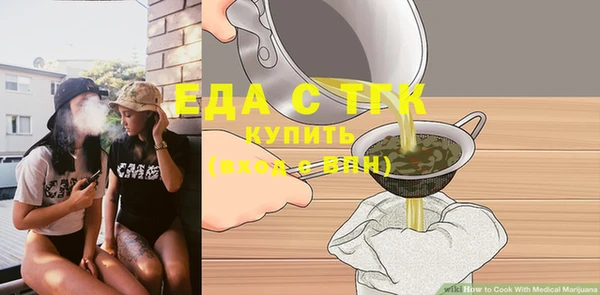 бошки Армянск