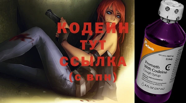 мескалин Арсеньев