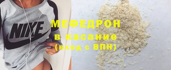 меф Аркадак