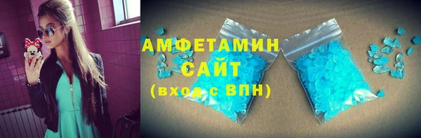 мескалин Арсеньев