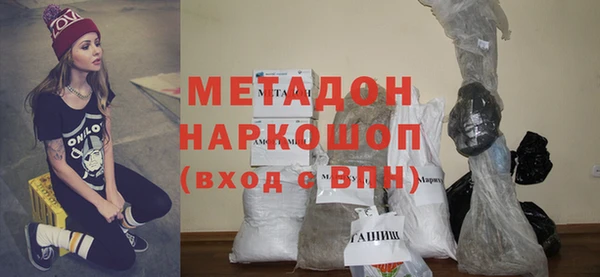 бошки Армянск