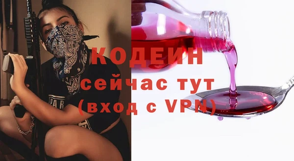 бошки Армянск