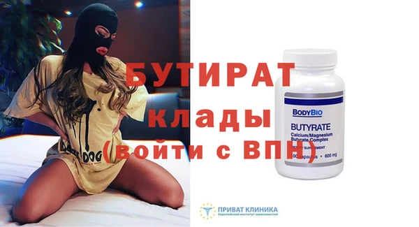 мескалин Арсеньев
