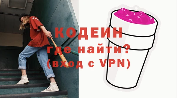 мескалин Арсеньев