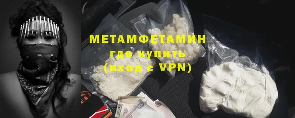 бошки Армянск