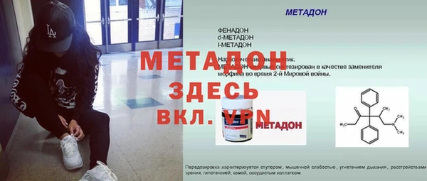мескалин Арсеньев