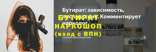 мескалин Арсеньев