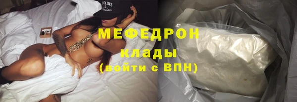 мескалин Арсеньев