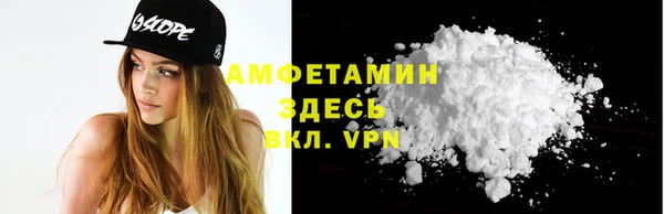 мескалин Арсеньев