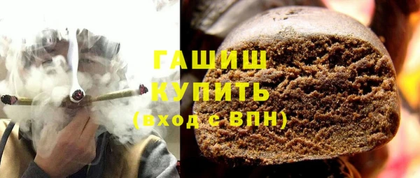 бошки Армянск