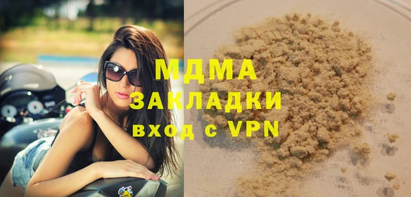 мескалин Арсеньев
