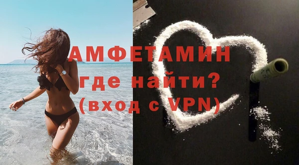 бошки Армянск