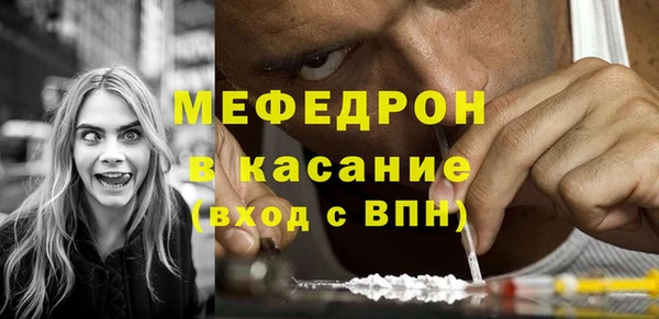 мескалин Арсеньев