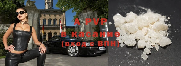 бошки Армянск