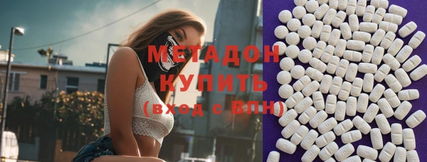 бошки Армянск