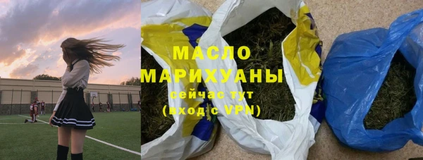 синтетический гашиш Алзамай