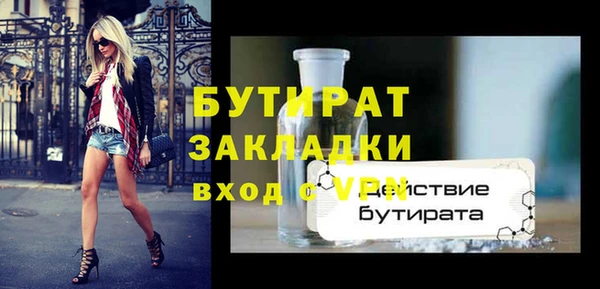 бошки Армянск