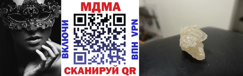 МДМА VHQ  дарнет шоп  Меленки 