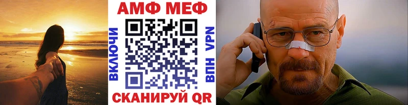 купить закладку  Меленки  Метамфетамин Methamphetamine 