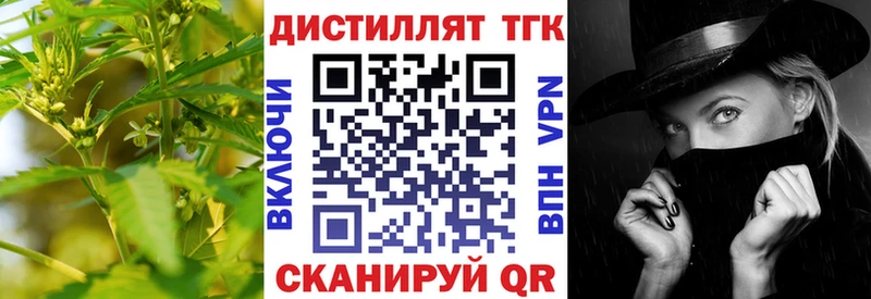 ТГК вейп  Меленки 